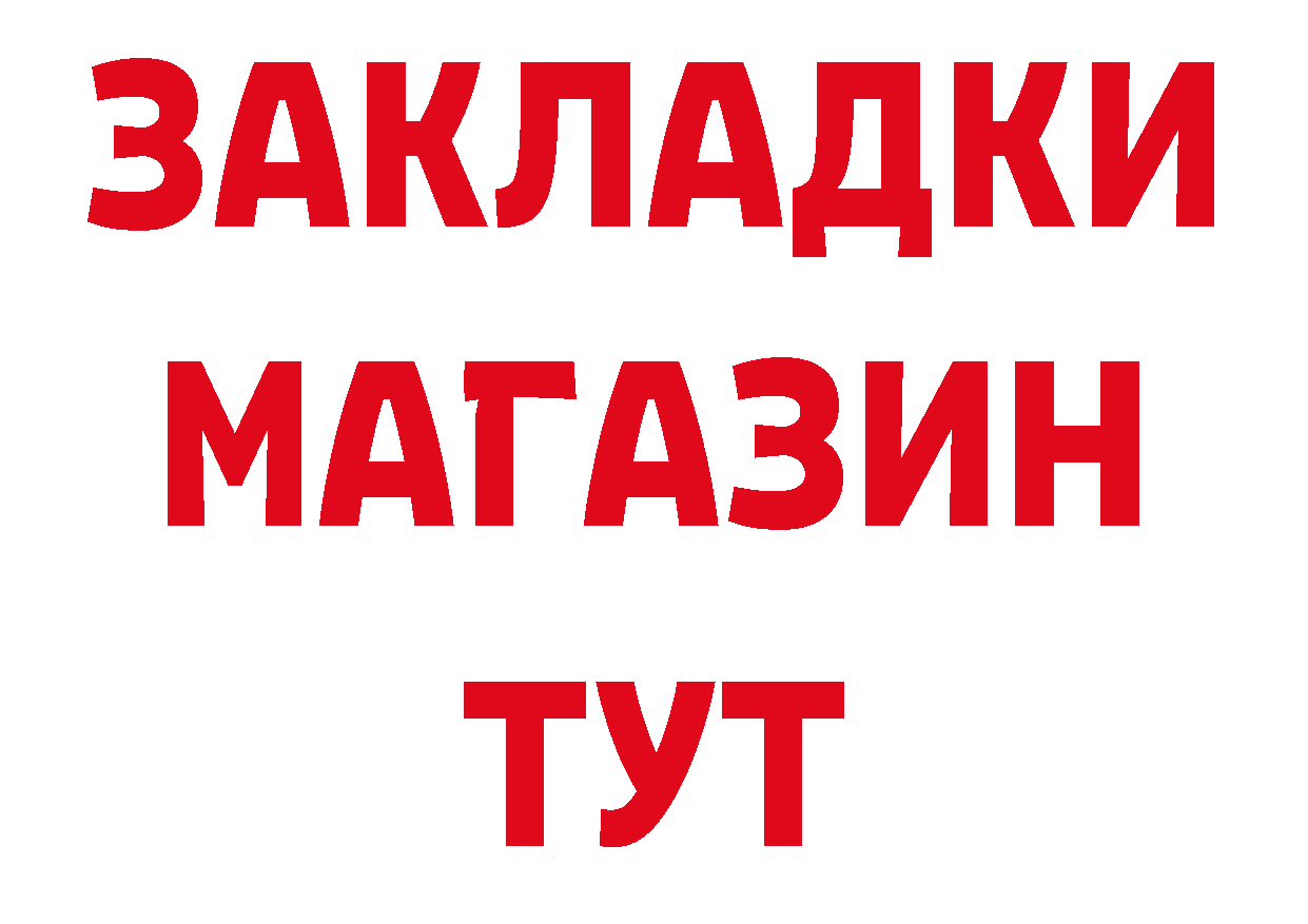 Амфетамин Розовый онион площадка ссылка на мегу Красноуфимск